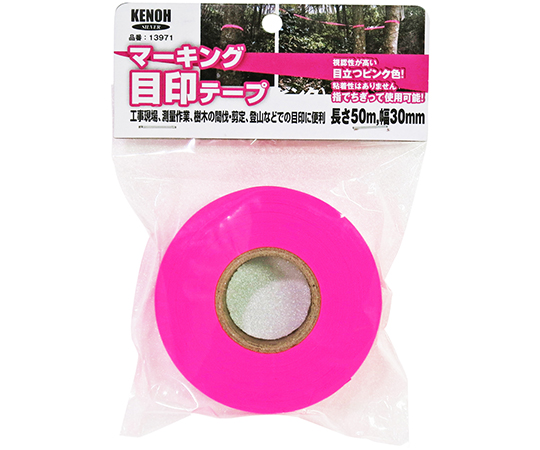 マーキング　目印テープ　ピンク画像