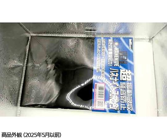 ハネナイトスポンジ　厚み10mm×幅170mm×長さ245mm 真上から撮影された、調和のとれた色合いのスポンジで、平らな表面が特徴的。