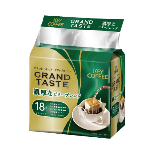グランドテイスドリップ　ビターブレンド１８Ｐ×３画像