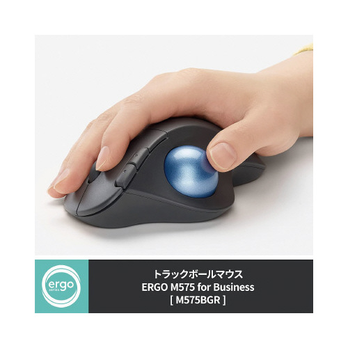 ワイヤレス トラックボール M575BGR 本体とボール部分が鮮やかな色で強調された斜め上からの視点