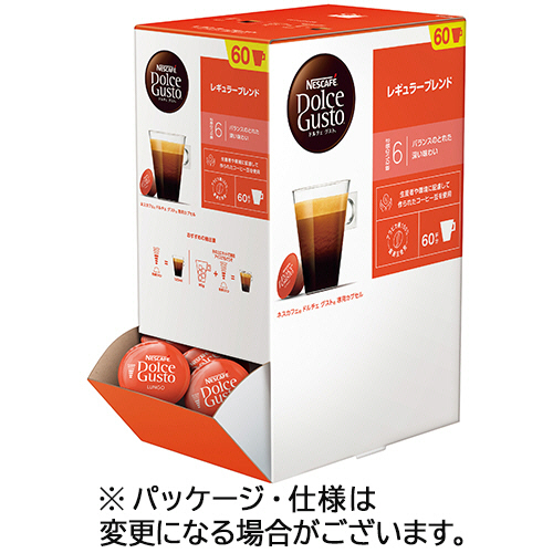 ﾈｽｶﾌｪ ﾄﾞﾙﾁｪ ｸﾞｽﾄ 専用ｶﾌﾟｾﾙ ﾚｷﾞｭﾗｰﾌﾞﾚﾝﾄﾞ 1箱(60杯)画像