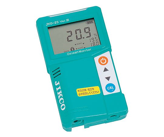 酸素モニター(速応型)　センサー内蔵型