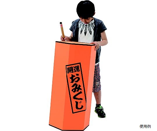 特大おみくじ 大きな紙に描かれた独自のデザインが見える状態