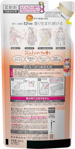 フレアフレグランス ジェントル&B替400ml×5 透明なボトルに入った液体が5本並んでいる様子