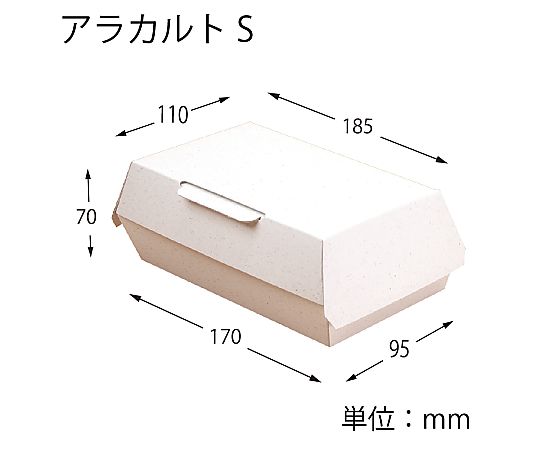 HEIKO エコパームボックス アラカルトS 20枚 底面が見える状態で横から撮影された容器