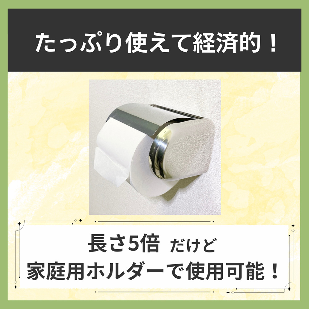 アズワンのトイレットペーパー250m 6ロール入 パッケージが横向きで、ロールが並んでいる様子