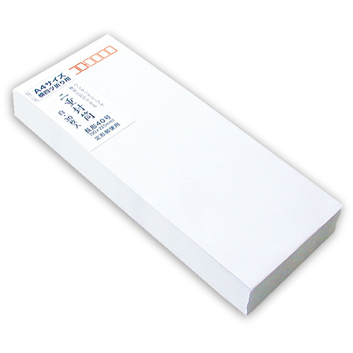 二重封筒 長40 80g/m2 〒枠あり 1ﾊﾟｯｸ(30枚)画像