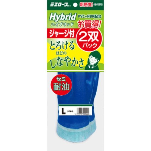 作業用手袋 ハイブリッドジャージ 2双組 L 三重化学工業画像