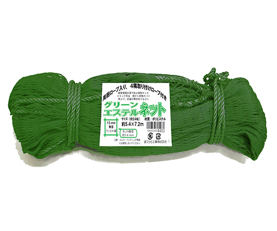 多目的エステルネット　グリーン（24帖相当）