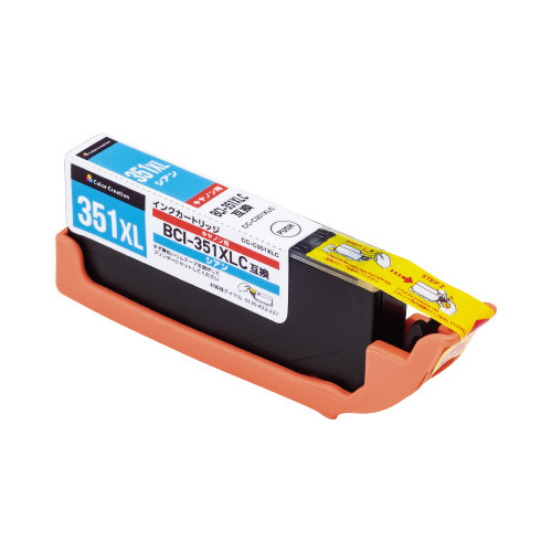 互換インク　ＢＣＩ－３５１ＸＬＣシアン　３個以上画像