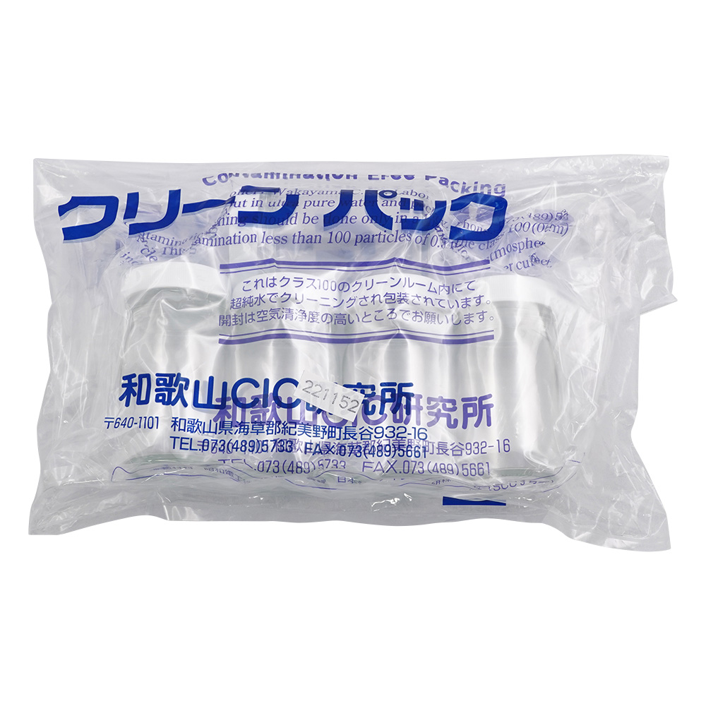 UMサンプル瓶SCC　50ml　5本入　（純水洗浄処理済み）