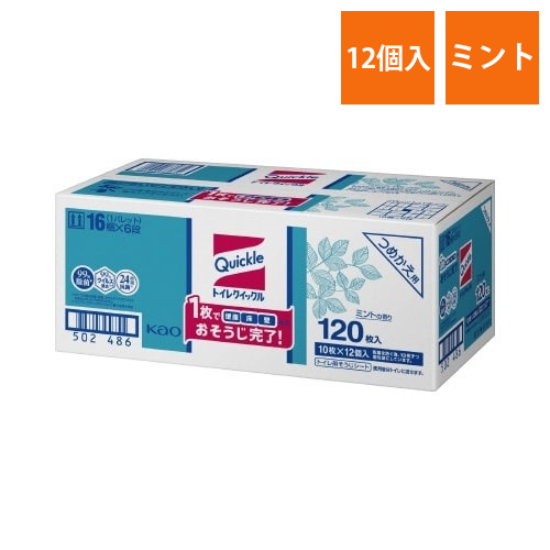 トイレクイックル　業務用　120枚入画像