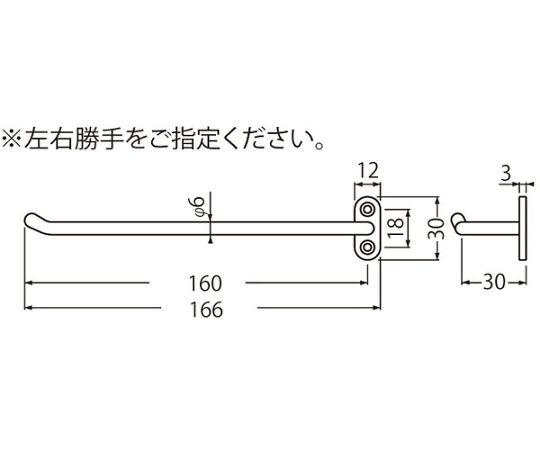 ネクタイガード右右 160ミリAG塗装 滑らかな表面の光沢仕上げが確認できる側面