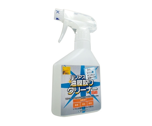 バリアス油膜取りクリーナー　２５０ｍＬ画像