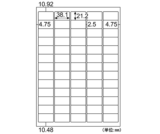 エコノミーラベル 65面 1袋（30シート入） パッケージが横向きに置かれ、異なるラベルが見える状態