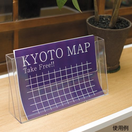売場備品 カタログホルダー C330 A4横 友屋 透明なカタログホルダーが横向きに置かれ、収納された資料が見える状態