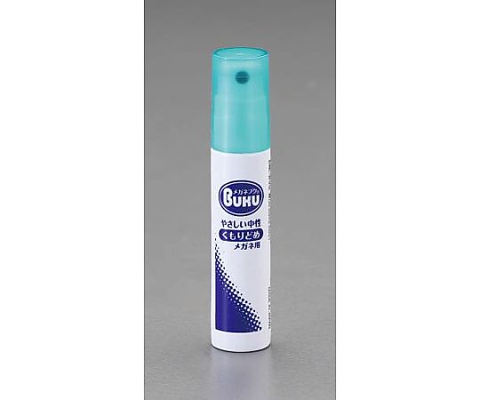 18ml ﾒｶﾞﾈﾚﾝｽﾞ用くもり止めｽﾌﾟﾚｰ(携帯用)画像