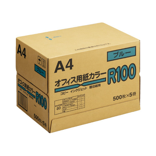 カラーペーパーＲ１００　ブルー　Ａ４　１箱画像