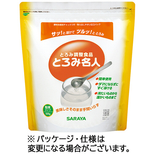 とろみ名人 ﾁｬｯｸ付 500g 1ﾊﾟｯｸ画像
