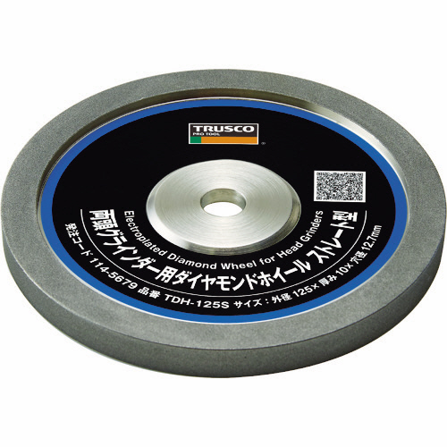 両頭ｸﾞﾗｲﾝﾀﾞｰ用ﾀﾞｲﾔﾓﾝﾄﾞﾎｲｰﾙ ｽﾄﾚｰﾄ型 125×10×12.7mm 1枚画像