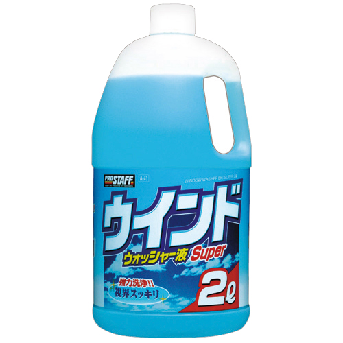 ｳｲﾝﾄﾞｳｫｯｼｬｰ液ｽｰﾊﾟｰ 2L 1本