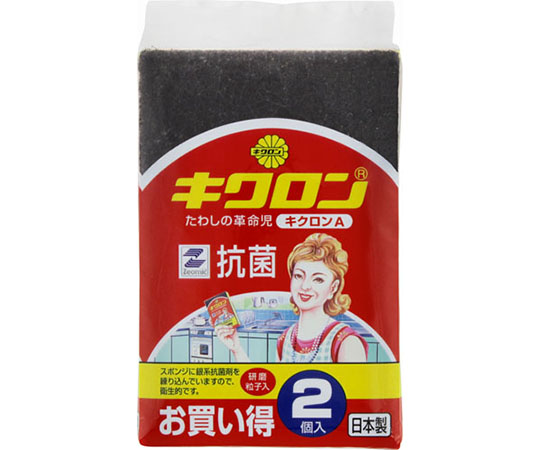 キクロン　キクロンA　ピンク・イエロー　2個組画像
