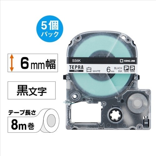 テプラ　ＰＲＯテープ　エコ　白色６ｍｍ　黒文字×５画像
