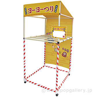 縁日ノ屋台 （ヨーヨーつり）画像