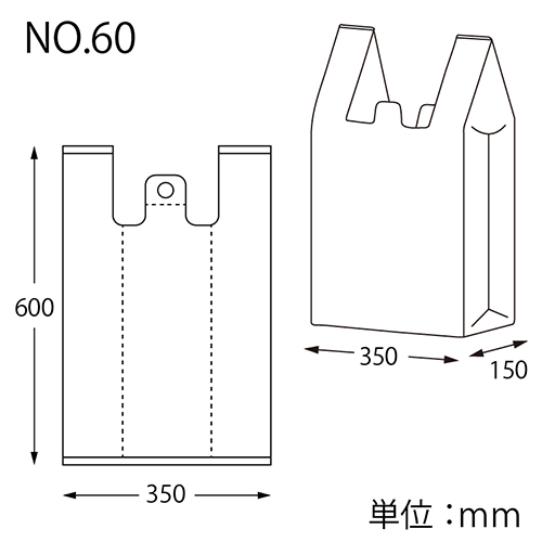 商品のお持ち帰りに！乳白色のレジ袋