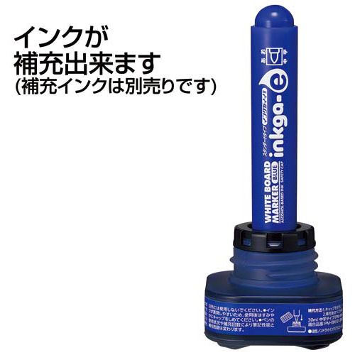ボードマーカーインクガイイスタンダード中字青10本 複数の青いマーカーが並んでいる状態