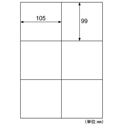 販促用品 エコノミーラベル 6面 500枚入 ヒサゴ画像