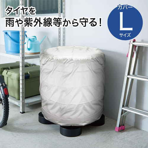 タイヤ置き　タイヤパレット&タイヤ収納カバー　Lセット 黒いタイヤ収納カバーがきれいに整然と積み重ねられている様子