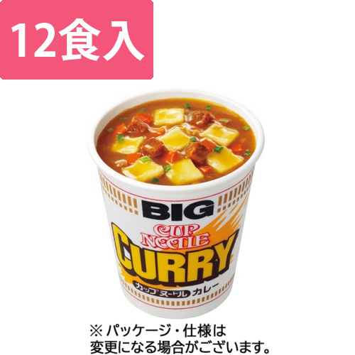 カップヌードル　カレー　ビッグ　121g　1ケース(12食)画像