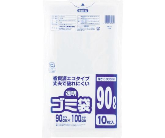 透明ゴミ袋（再生原料タイプ）90L　（10枚入）画像