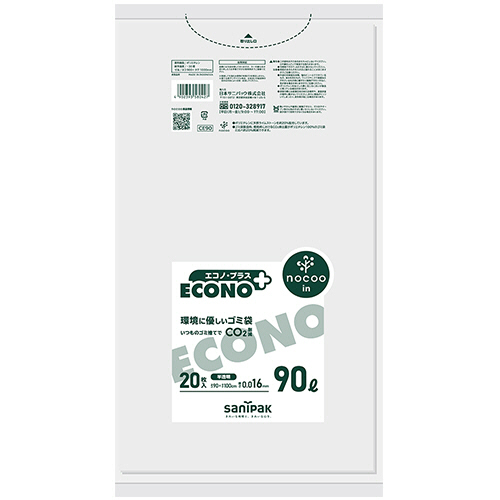 ｴｺﾉﾌﾟﾗｽ nocoo in 半透明 90L 薄口0.016mm 1ﾊﾟｯｸ(20枚)画像