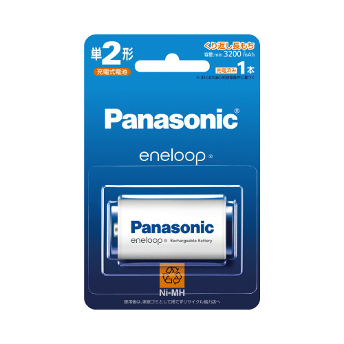 充電池　エネループ　単２形　スタンダード　５本入画像