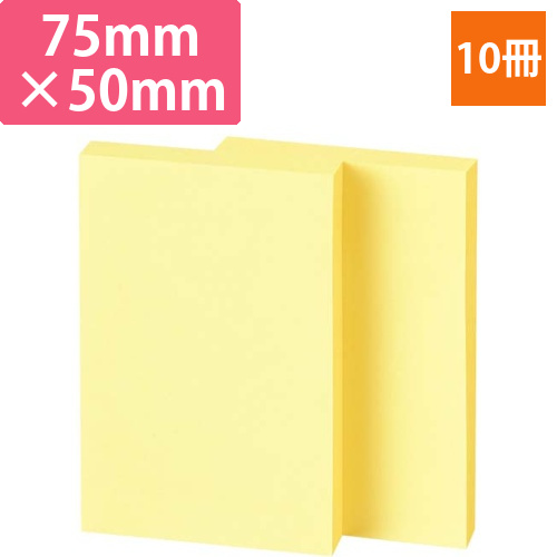 ふせん<K2>　75×50　イエロー　10冊入画像