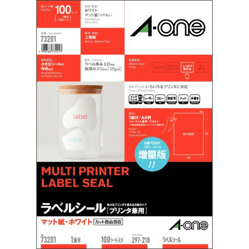 ﾗﾍﾞﾙｼｰﾙ[ﾌﾟﾘﾝﾀ兼用] ﾏｯﾄ紙･ﾎﾜｲﾄ A4 ﾉｰｶｯﾄ はがしやすい加工 1冊(100ｼｰﾄ)画像