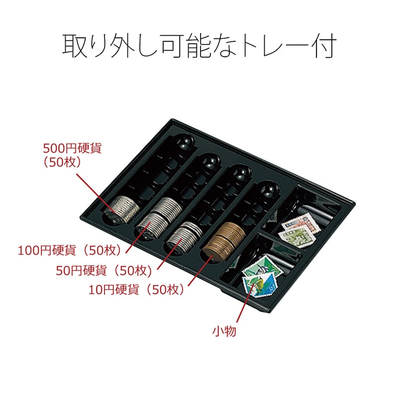 CB-060G 小型手提金庫 エルグレー コンパクトなサイズで取っ手の付いた金庫の側面が見える状態