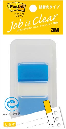 ポストイット　ジョーブ　ケース付　ブルー画像