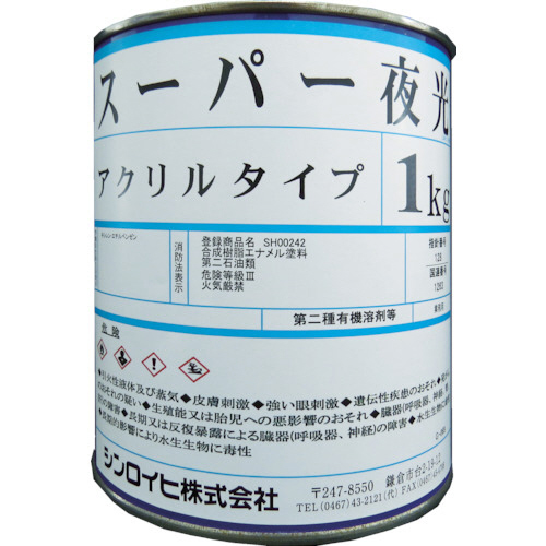 ｽｰﾊﾟｰ夜光塗料 1kg 1缶画像