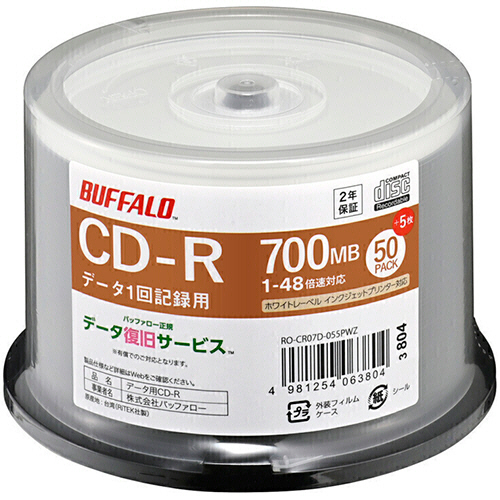 CD-R PCﾃﾞｰﾀ用 700MB 48倍速 ﾎﾜｲﾄﾜｲﾄﾞﾌﾟﾘﾝﾀﾌﾞﾙ ｽﾋﾟﾝﾄﾞﾙ 50枚+5枚 1ﾊﾟｯｸ画像