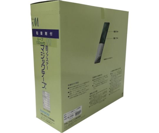 粘着付マジックテープ切売り箱　B　100mm×25m　ブラック画像