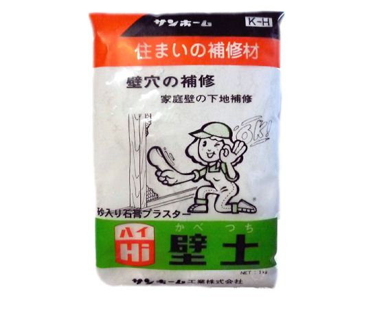 ハイ壁土 1kg画像