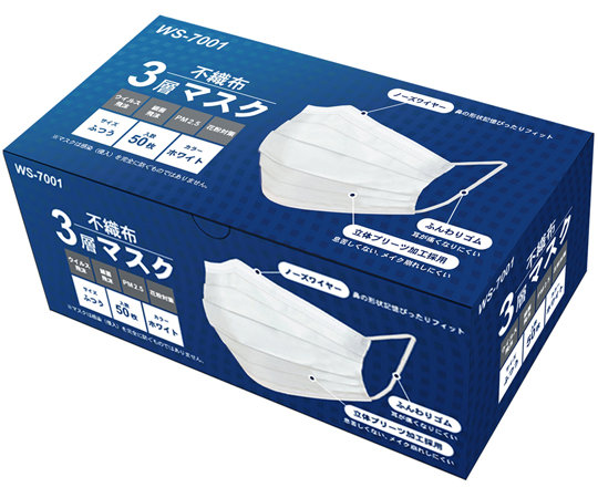 不織布3層マスク レギュラーサイズ 50枚入画像
