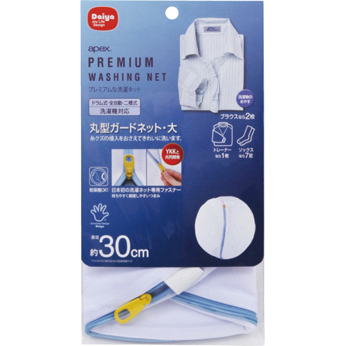 洗濯ﾈｯﾄ 丸型ｶﾞｰﾄﾞﾈｯﾄ 大 1枚画像