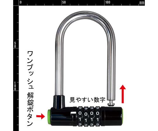 ワイド番号錠倉庫用　本体幅88mm 鍵穴が見える本体の側面、ダイヤルが配置された状態