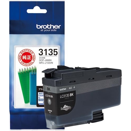 純正インク　ＬＣ３１３５ＢＫ　ブラック（大容量）画像