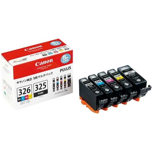 インクＢＣＩ－３２６　４色＋３２５ＰＧＢＫ２個以上画像