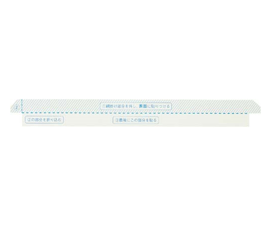 製本テープ割印用　袋とじタイプ　10本画像